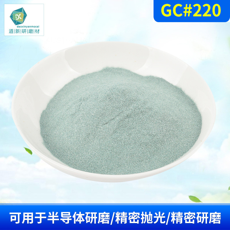 雷电竞App苹果下载
GC#220