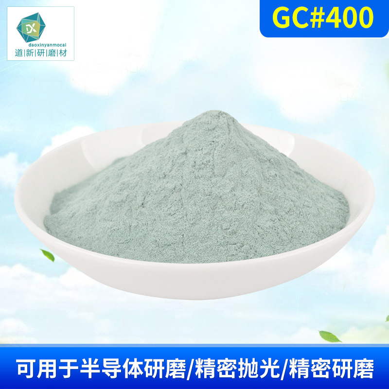 雷电竞App苹果下载
GC#400
