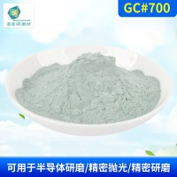 雷电竞App苹果下载
GC#700